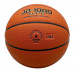 Мяч баскетбольный Jogel FIBA JB-1000 ELITE №7 75_75