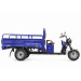 Грузовой электротрицикл RuTrike D4 1800 60V1500W 023293-2494  синий 75_75