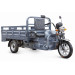 Грузовой электротрицикл RuTrike Титан NEXT 2000 60V1500W 023965-2642 серый 75_75