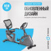 Велотренажер домашний Oxygen Fitness GURU CONCEPT RB 75_75