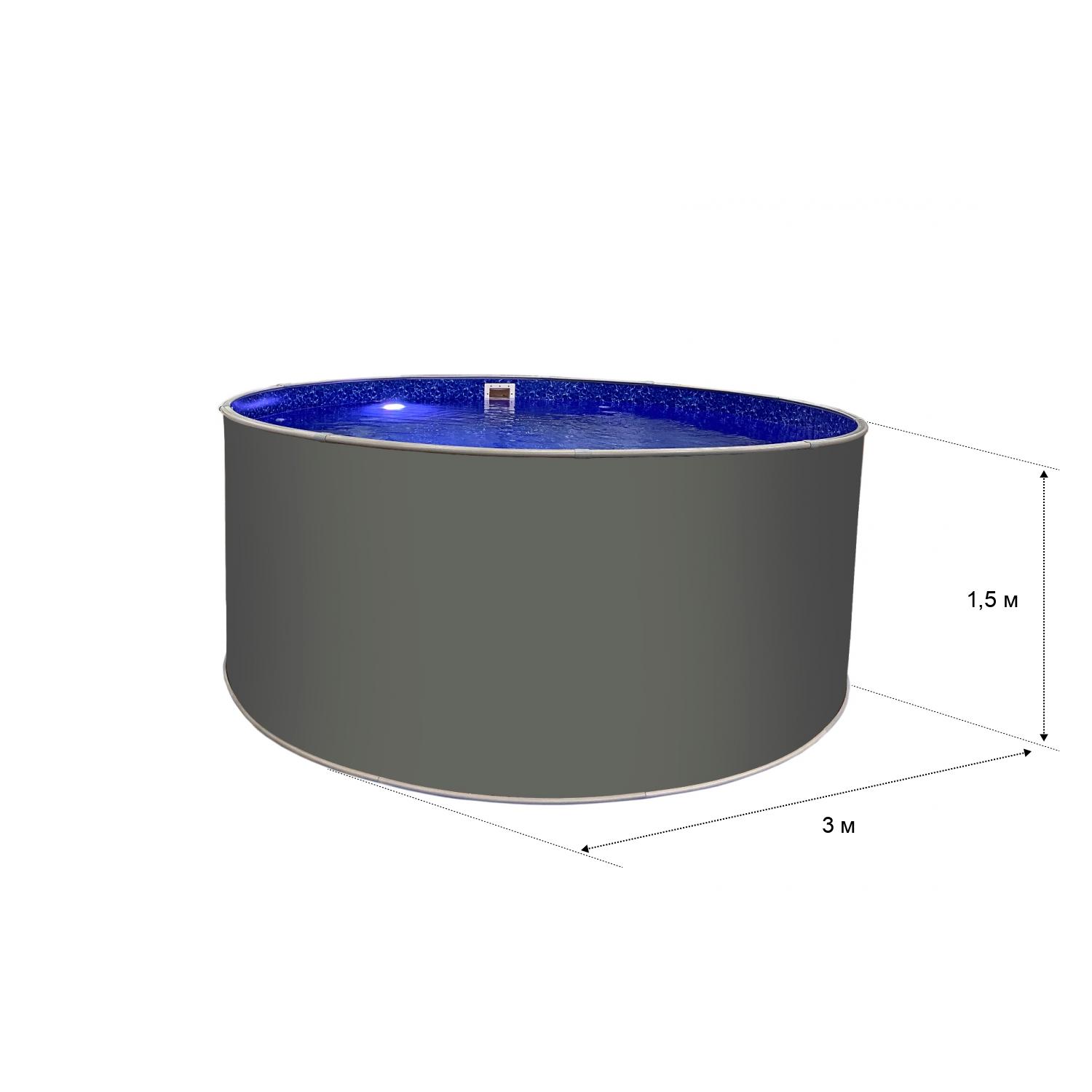 Круглый бассейн вкапываемый Лагуна Гигабасс 300х150 см Платина, чаша 0.6мм ТМ595 1500_1500