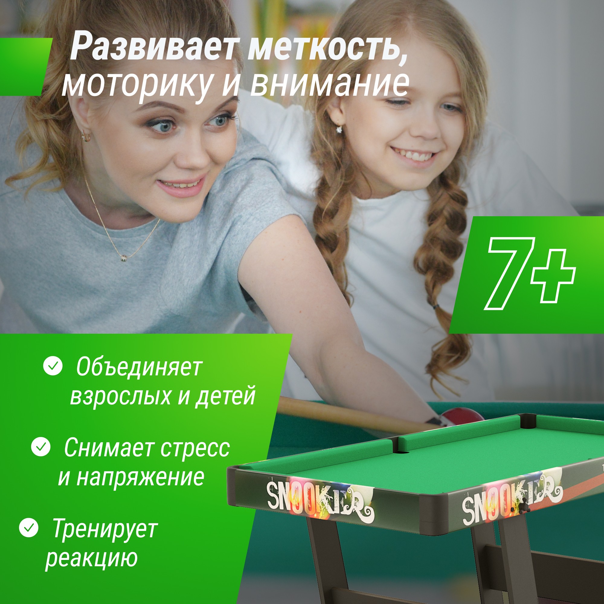 Игровой стол складной Unix Line Трансформер 4 в 1 (125х63 cм) GTMFU125X63CL 2000_2000