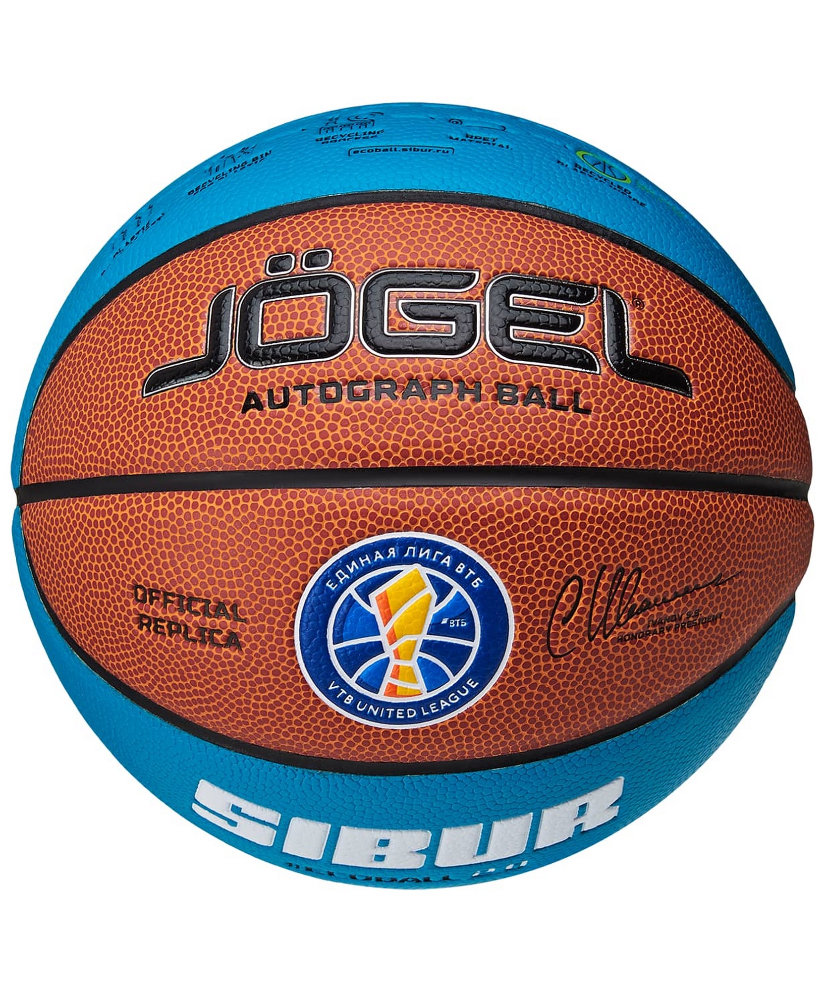 Мяч баскетбольный Jogel ECOBALL 2.0 Autograph р.3 1663_2000