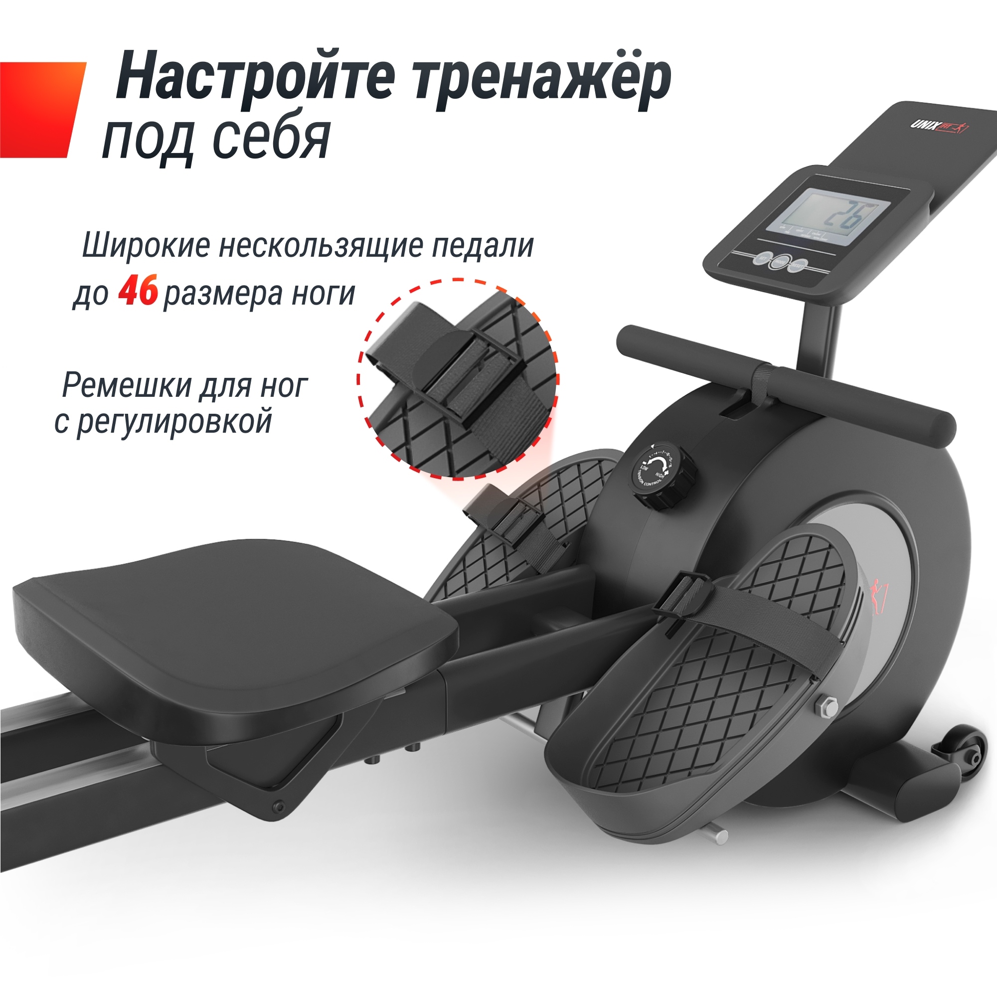 Гребной тренажер UnixFit Techno Rower 360 RMM360 2000_2000