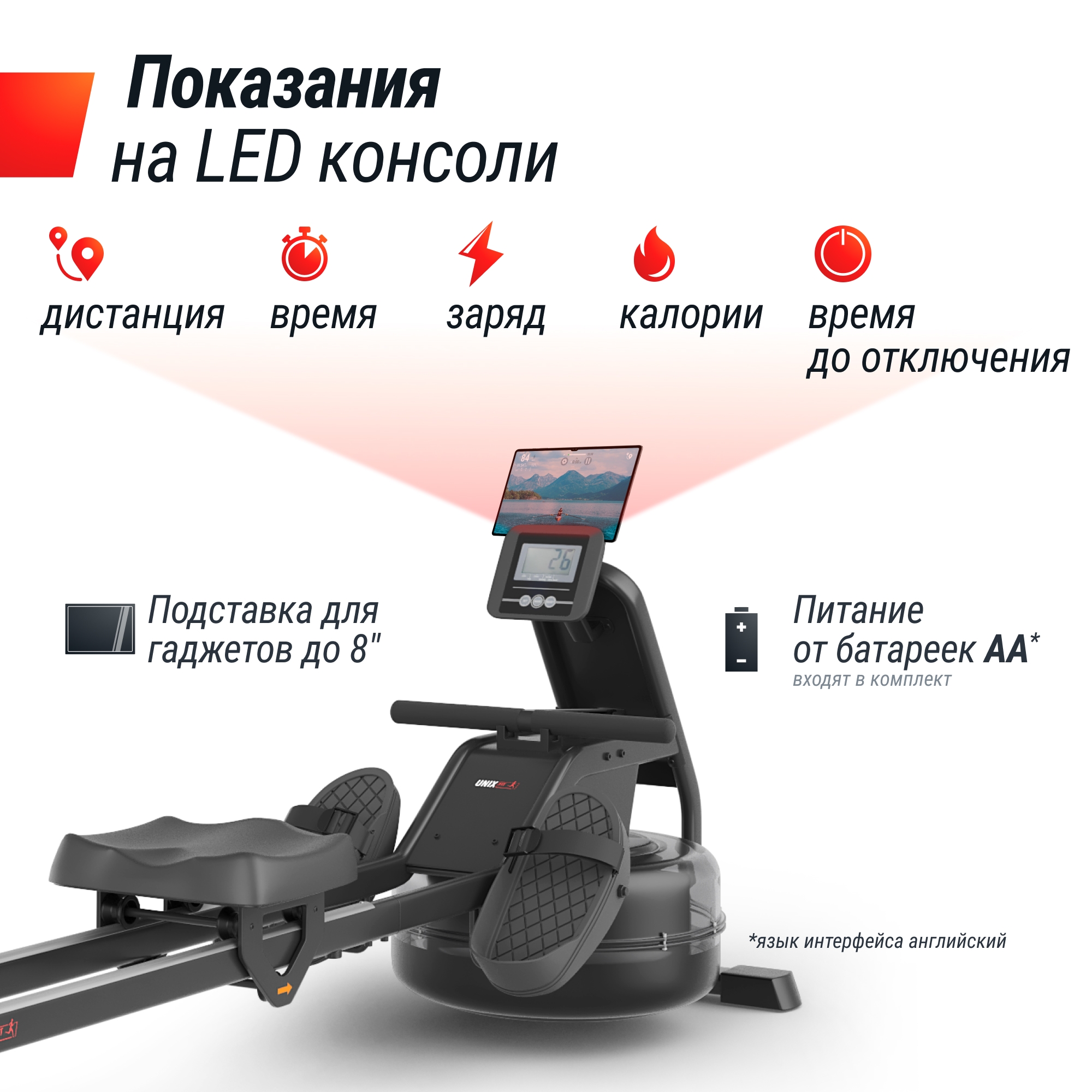 Гребной тренажер UnixFit Water Rower 340 RMWT340 2000_2000