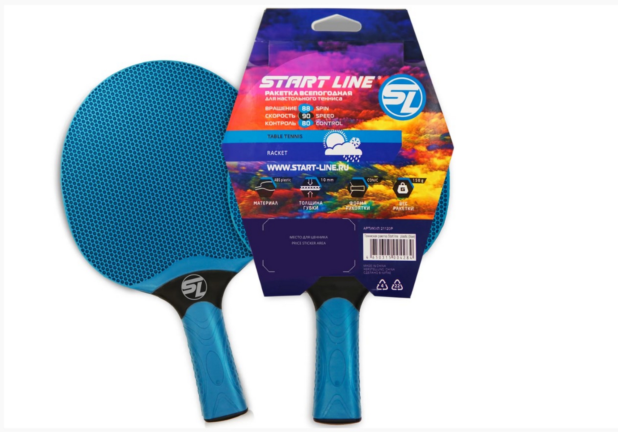 Теннисная ракетка plastic Start line 21120P blue 2000_1399