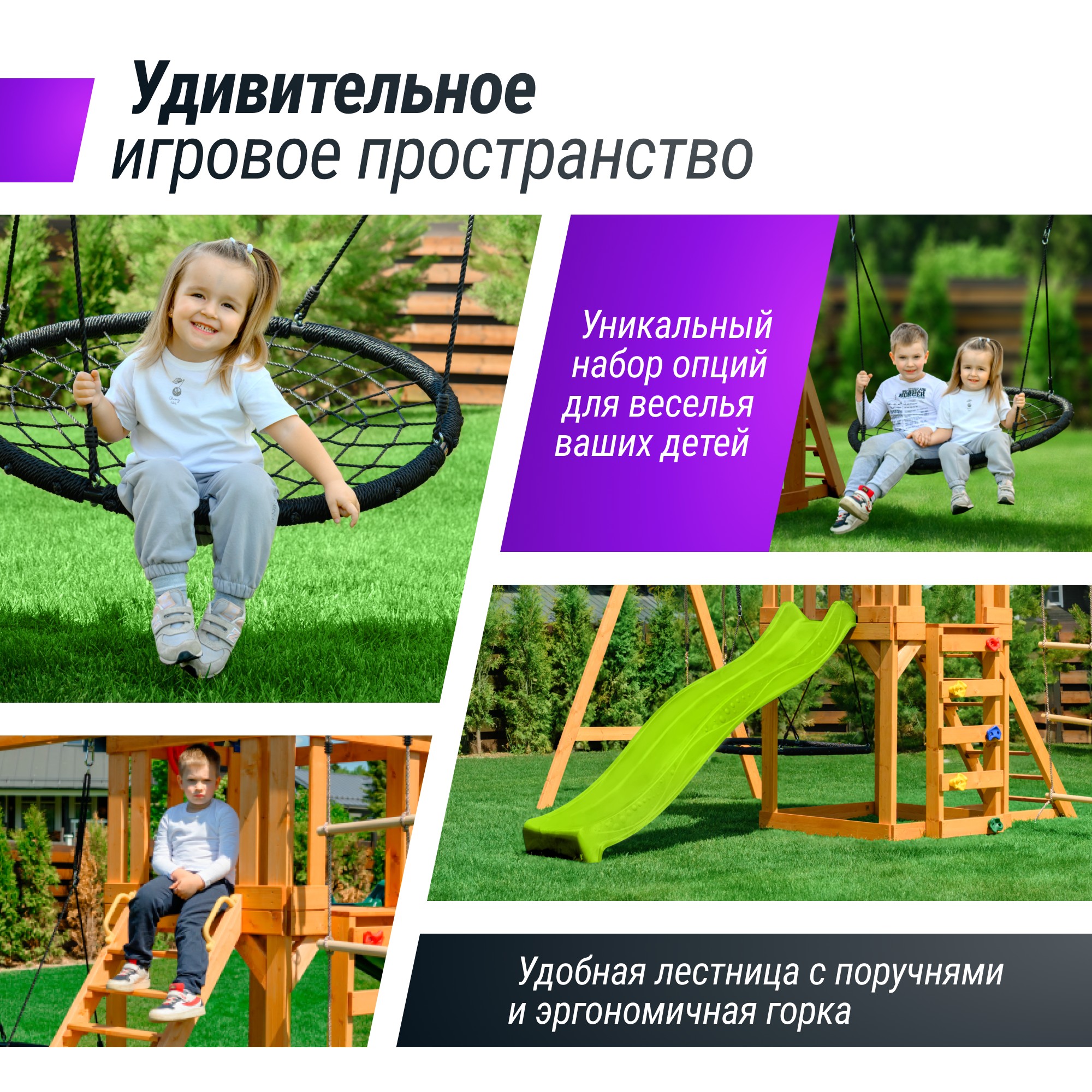 Детский игровой комплекс Unix Kids (6 in 1) PLU6IN1LG Light Green 2000_2000