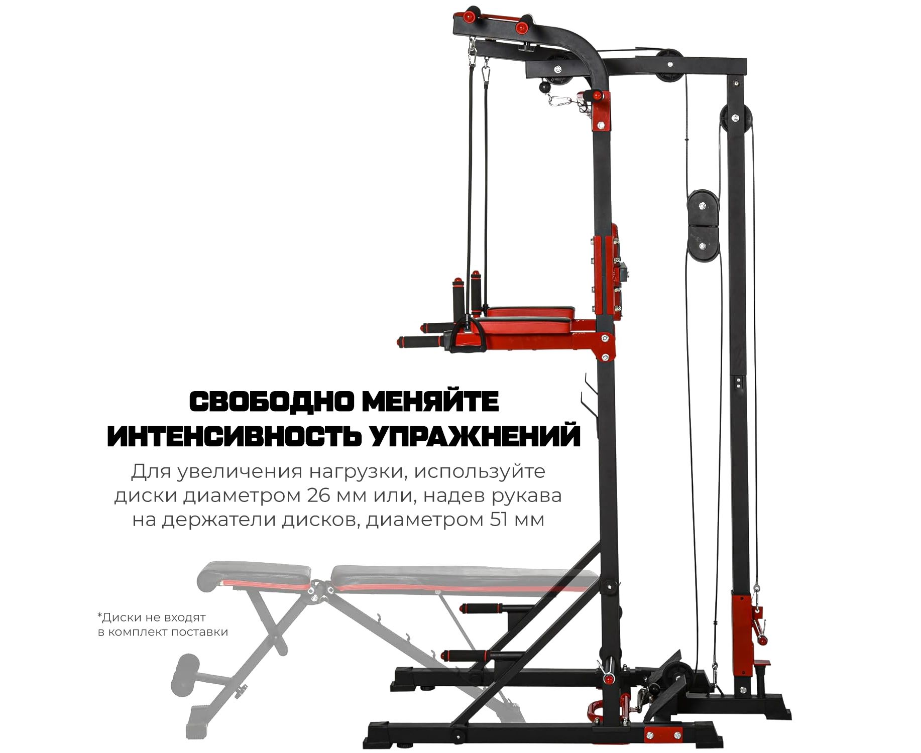 Турник-брусья, тяга сверху DFC HOMEGYM HOMCOM D270 1834_1500