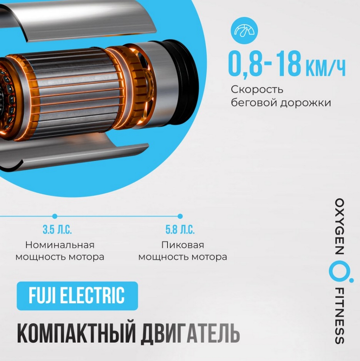 Беговая дорожка полукоммерческая Oxygen Fitness COBALT TFT PRO 1196_1200